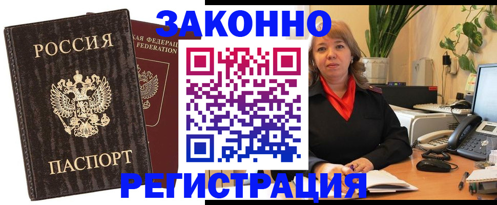 регистрация для дет. сада в Нерехте